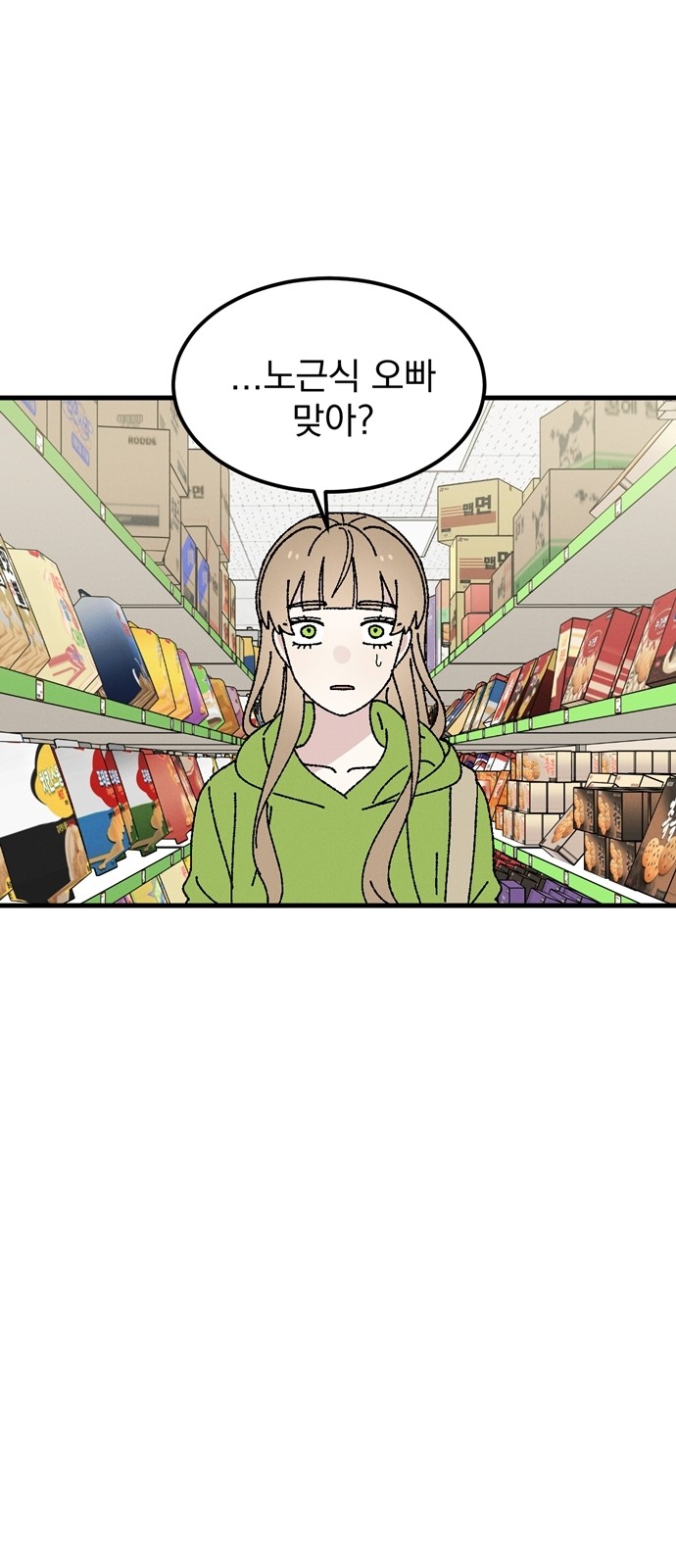 36 페이지