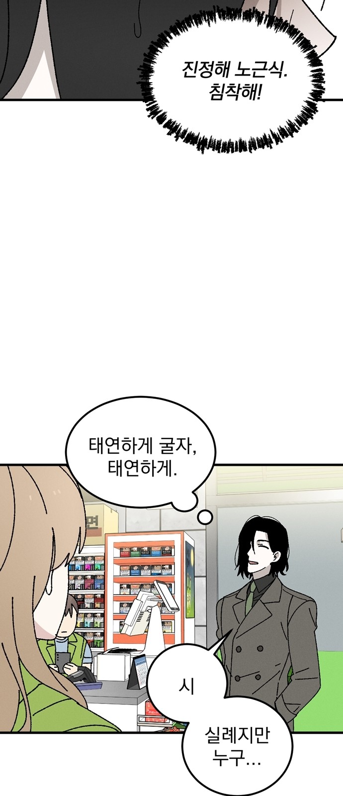 40 페이지