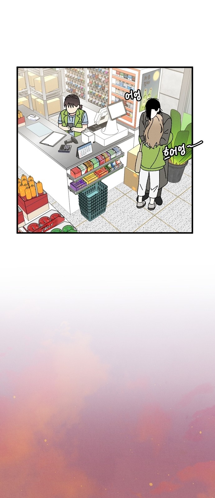 46 페이지