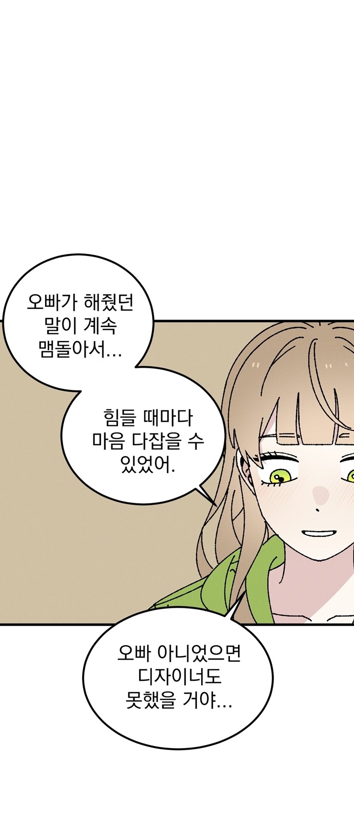 52 페이지