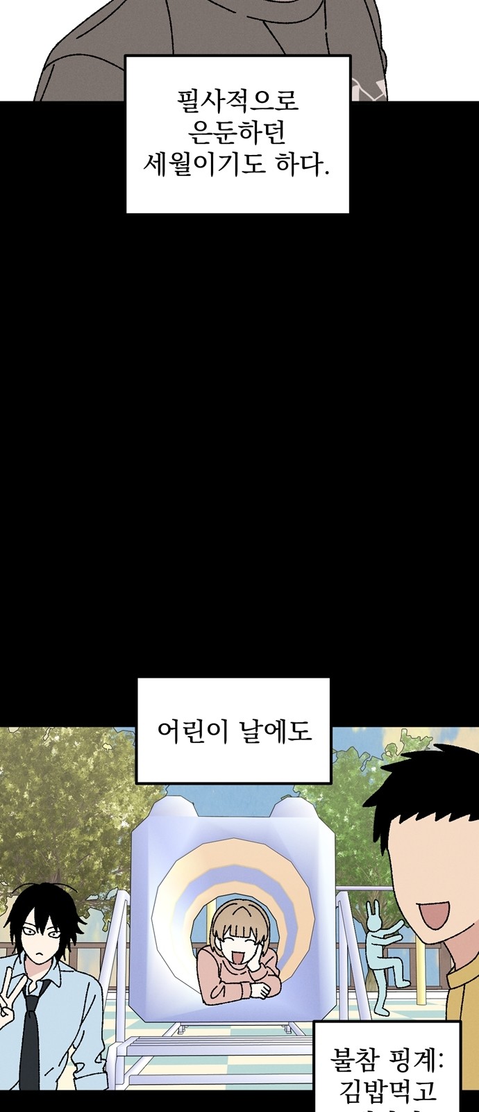 6 페이지