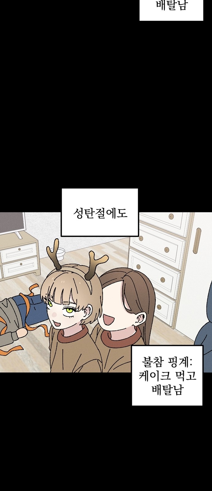 7 페이지