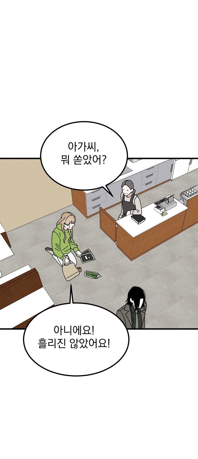 42 페이지