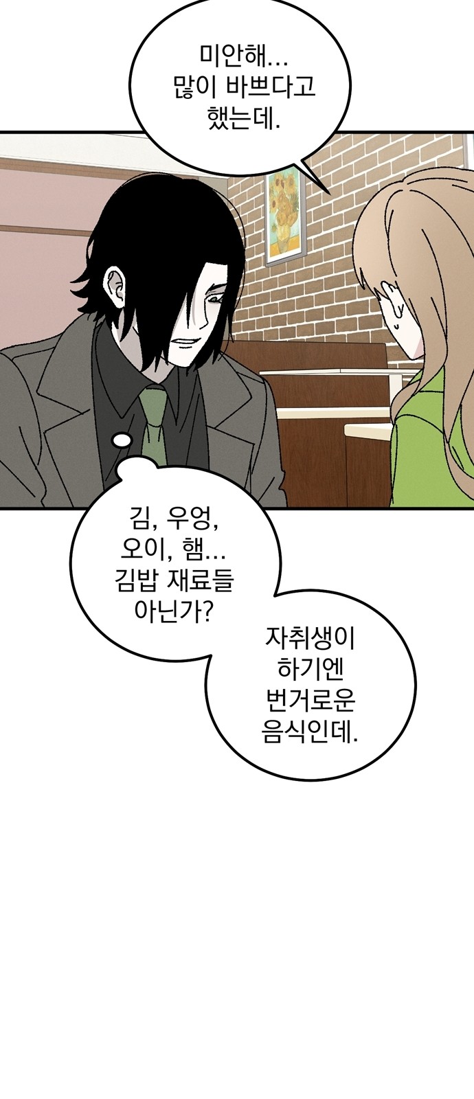 46 페이지
