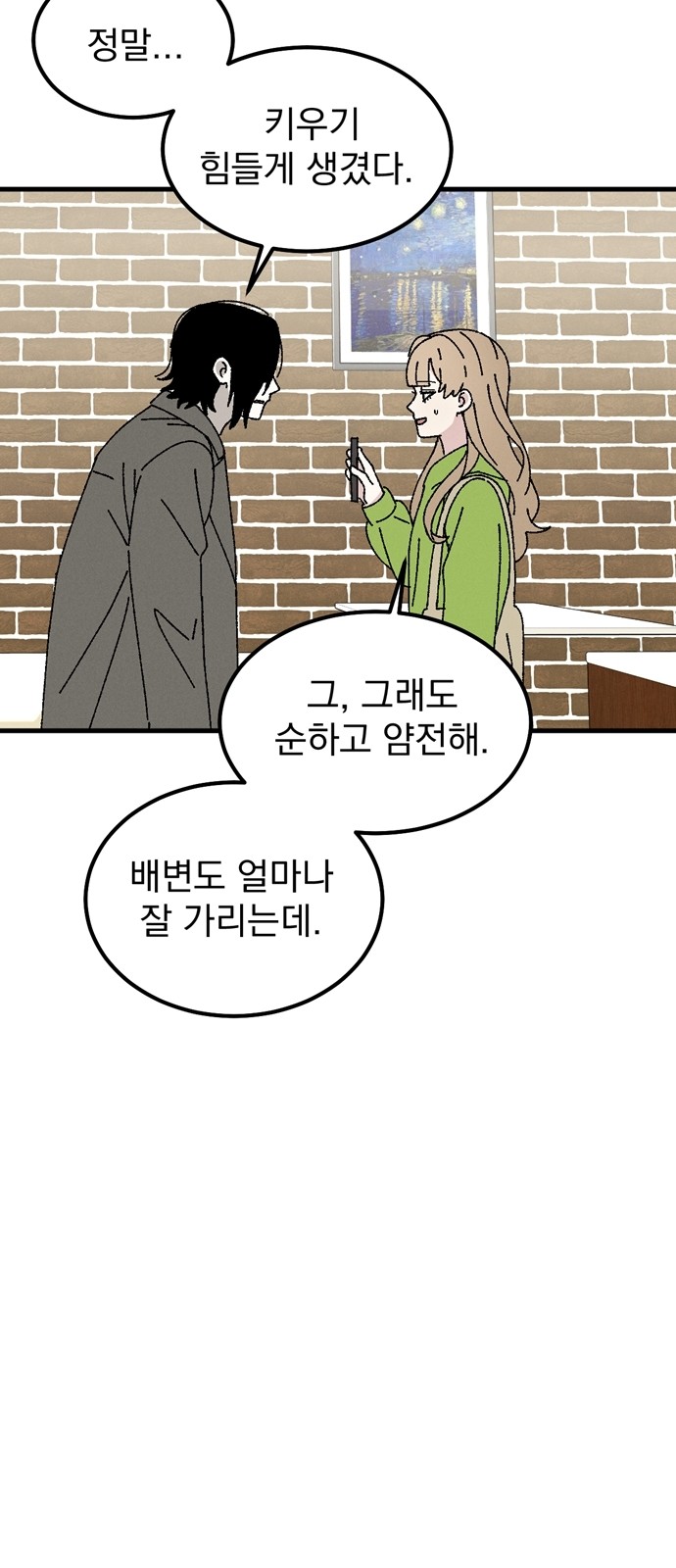 11 페이지
