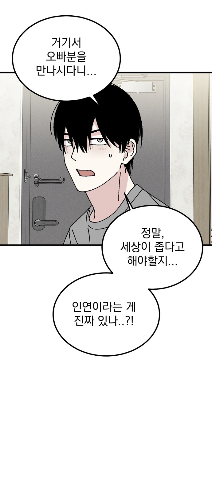 41 페이지