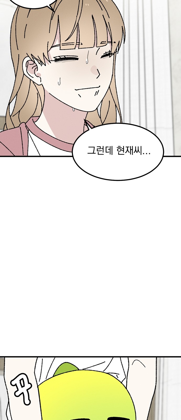 43 페이지