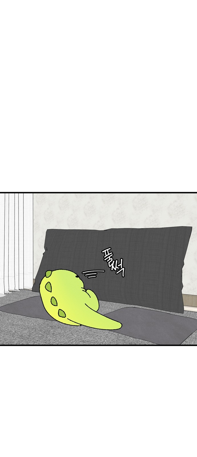 47 페이지