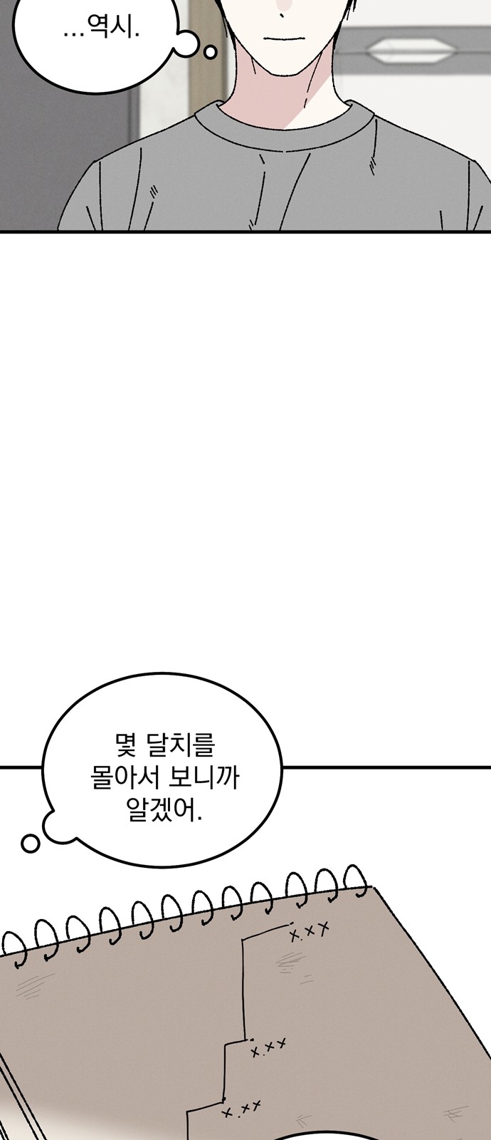 50 페이지
