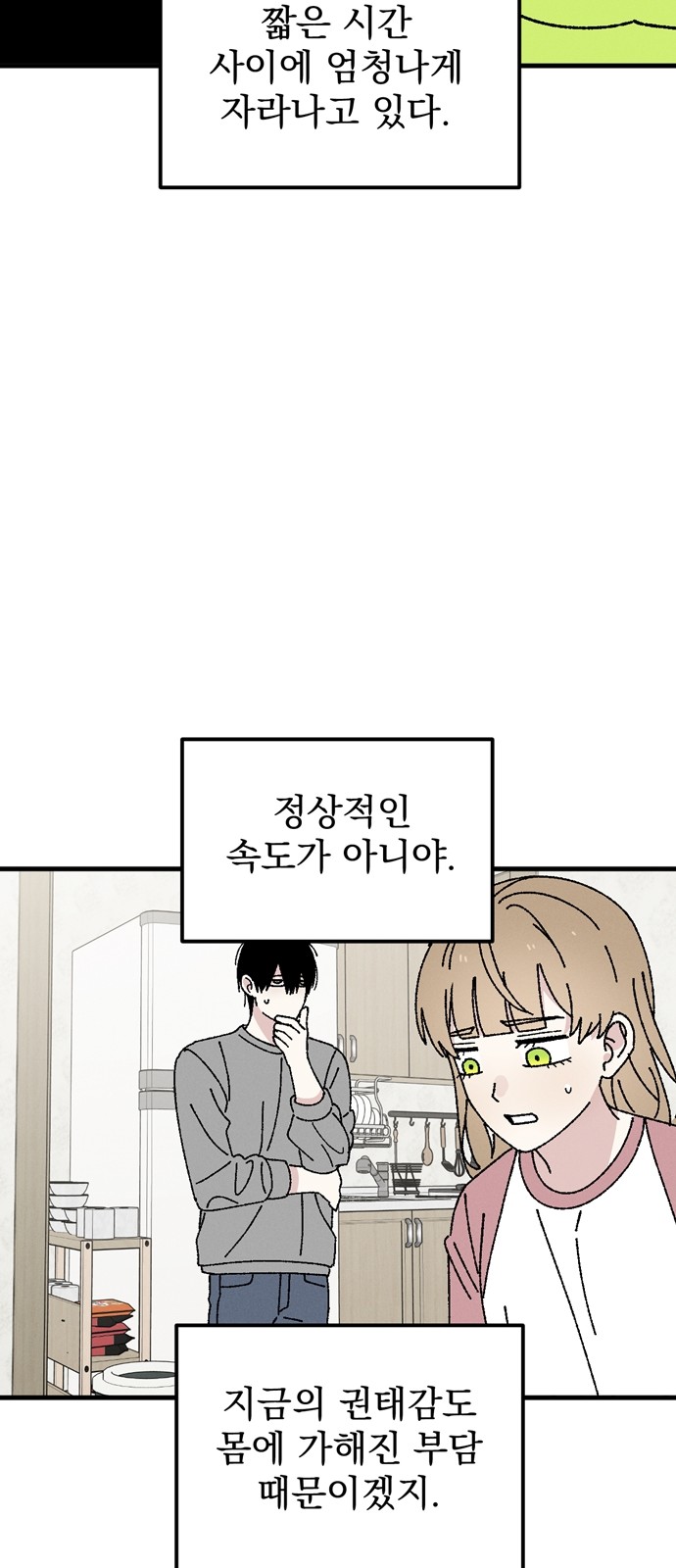 52 페이지