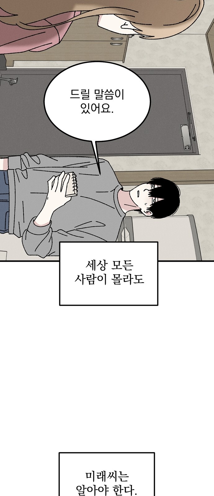 59 페이지