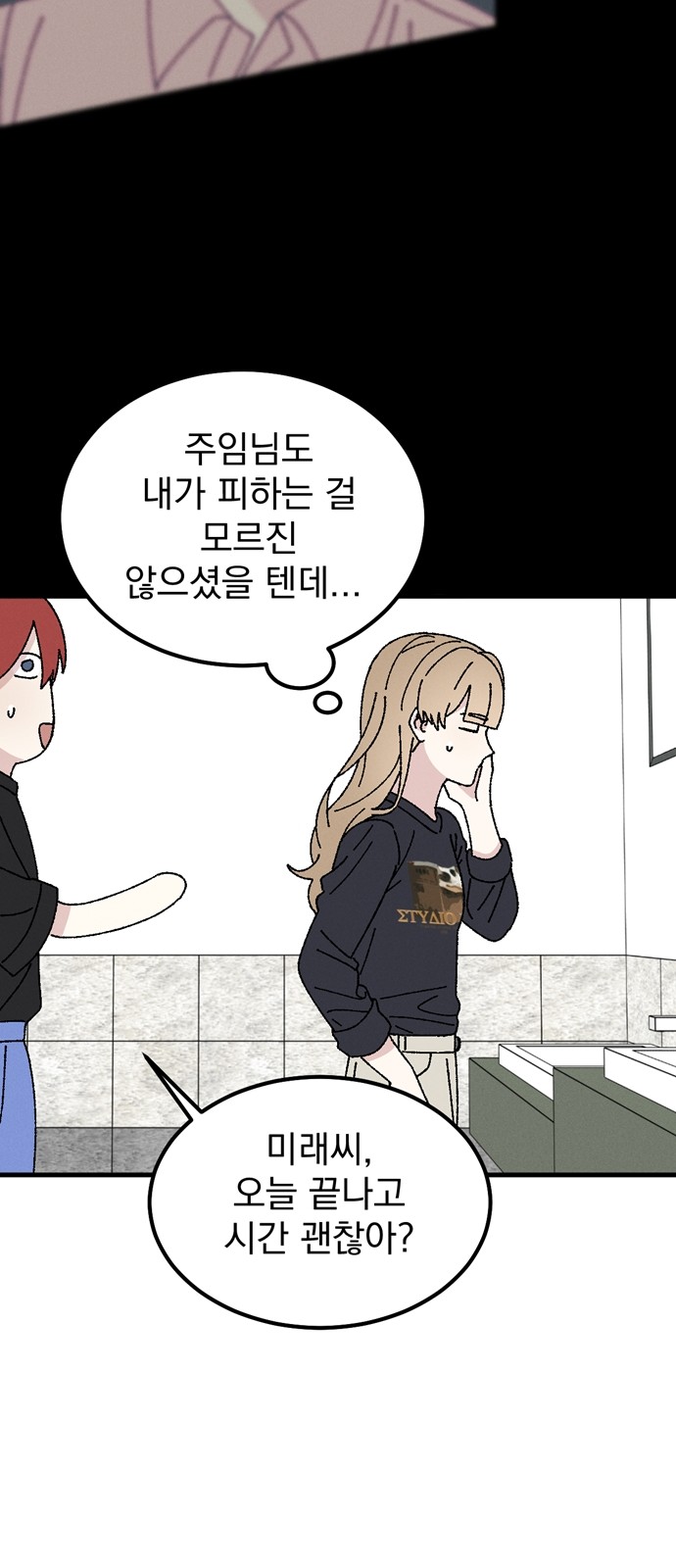 34 페이지