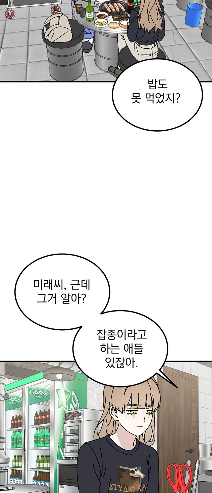 42 페이지