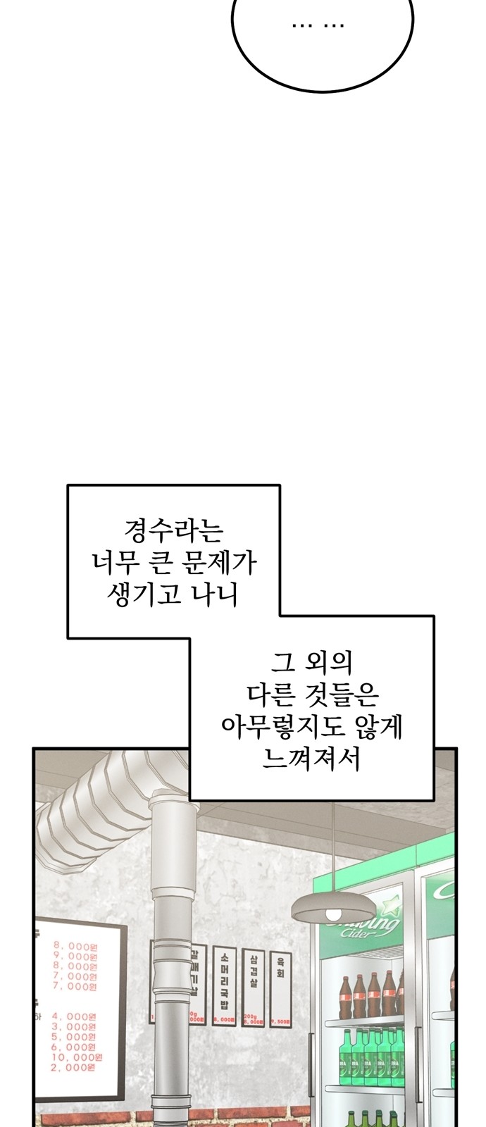 51 페이지