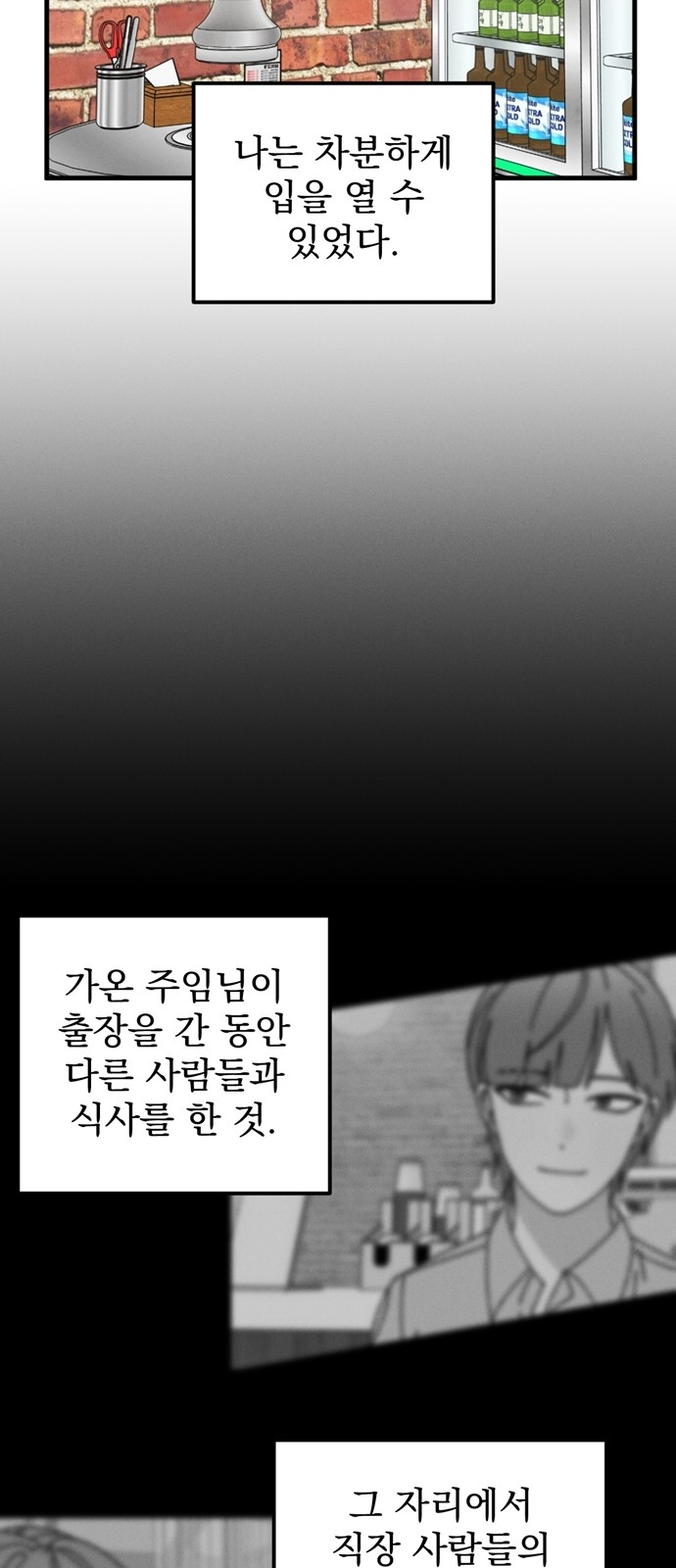 52 페이지