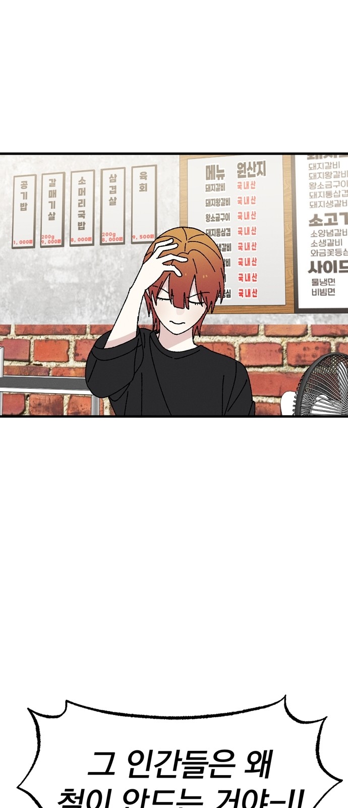 55 페이지