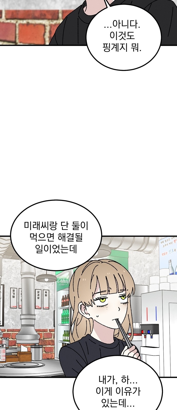 61 페이지