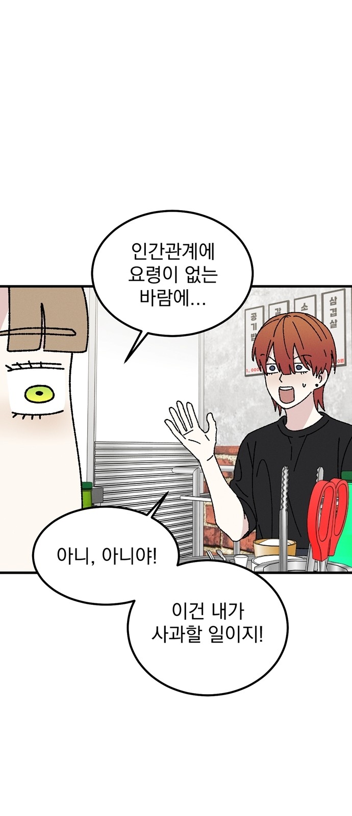 14 페이지