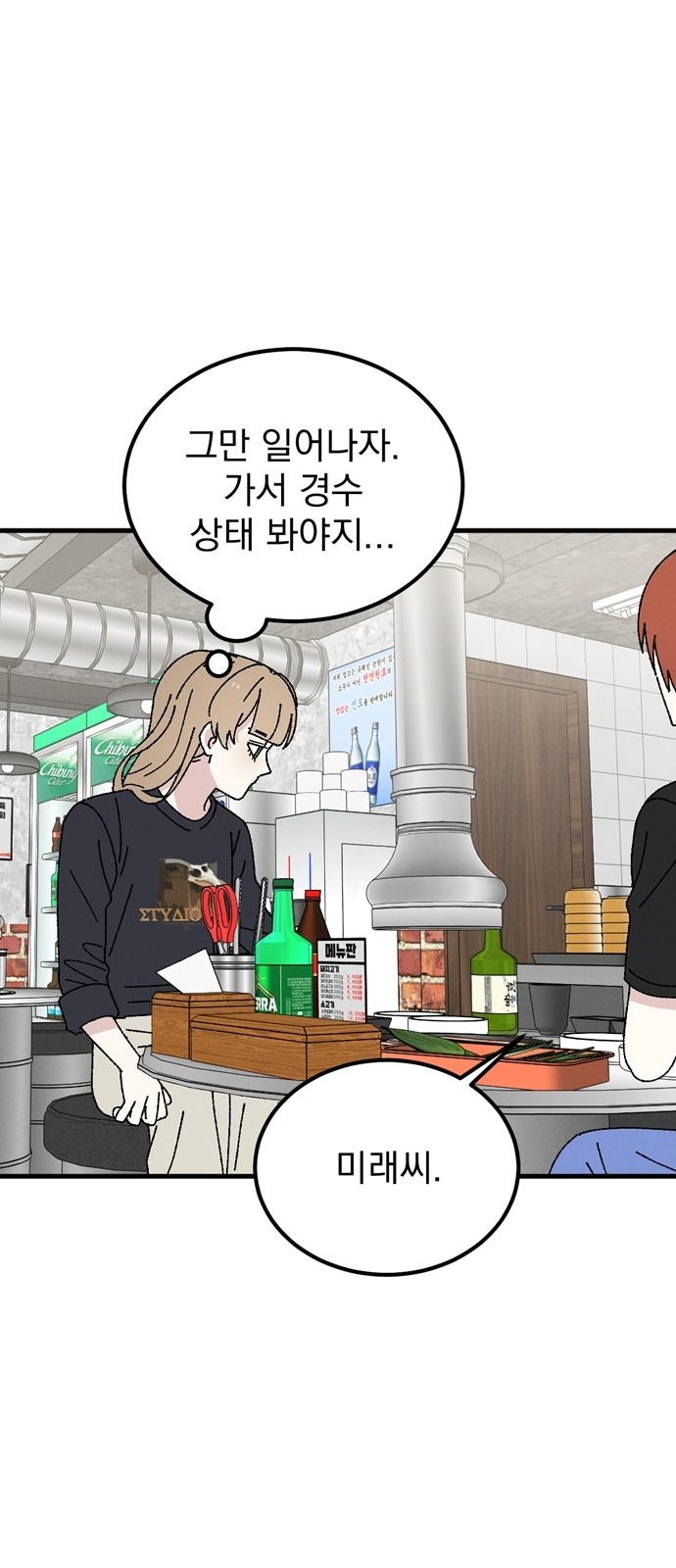 35 페이지