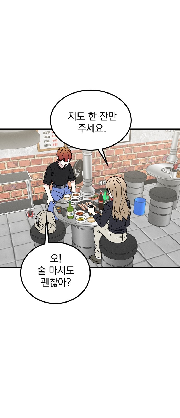 47 페이지