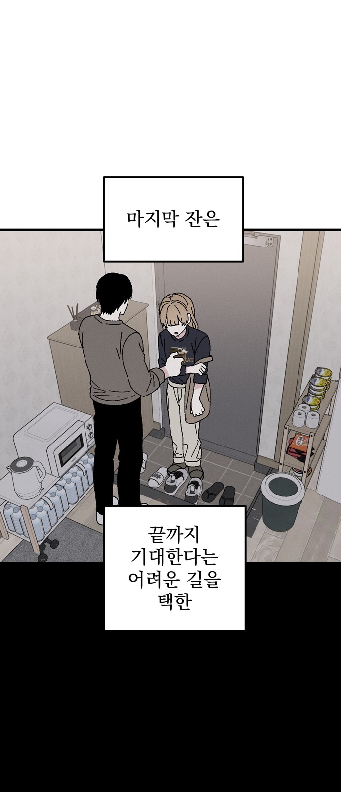 56 페이지