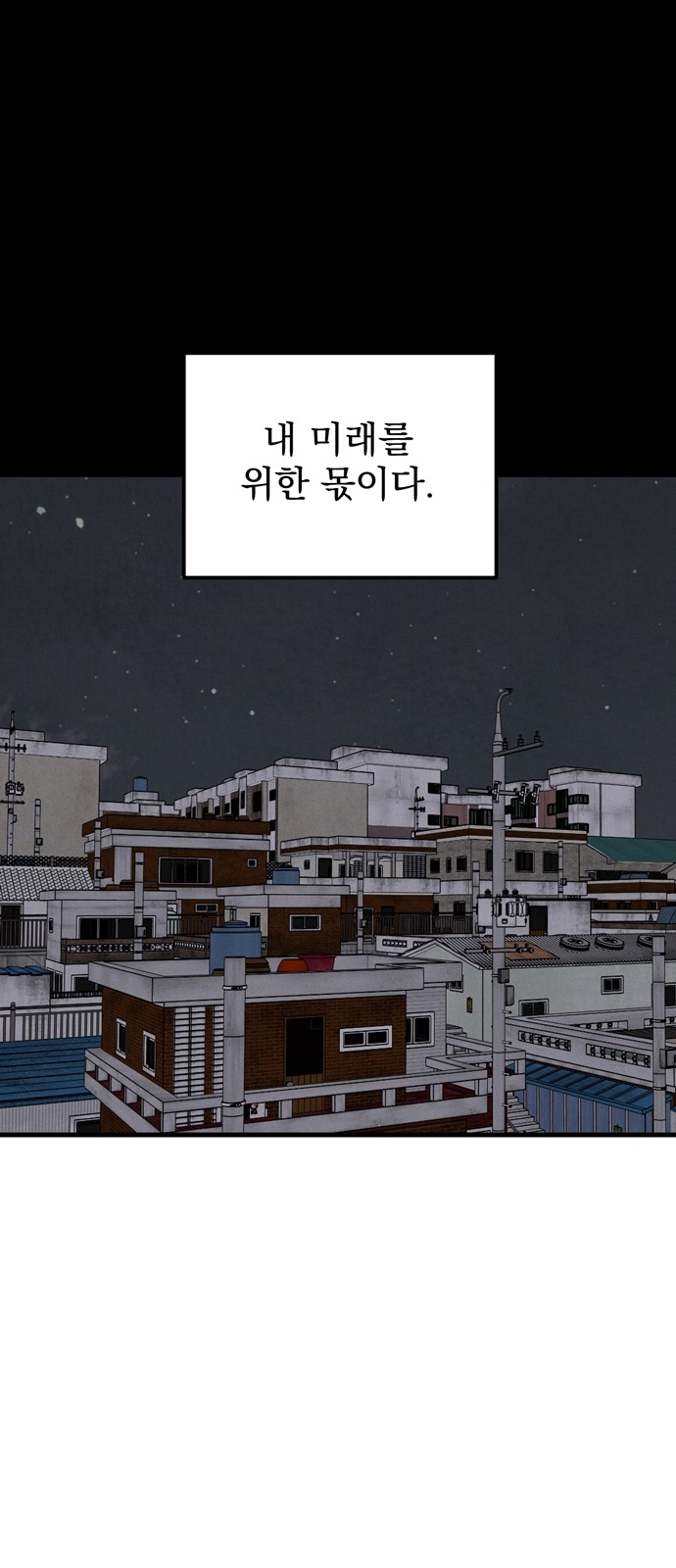 57 페이지