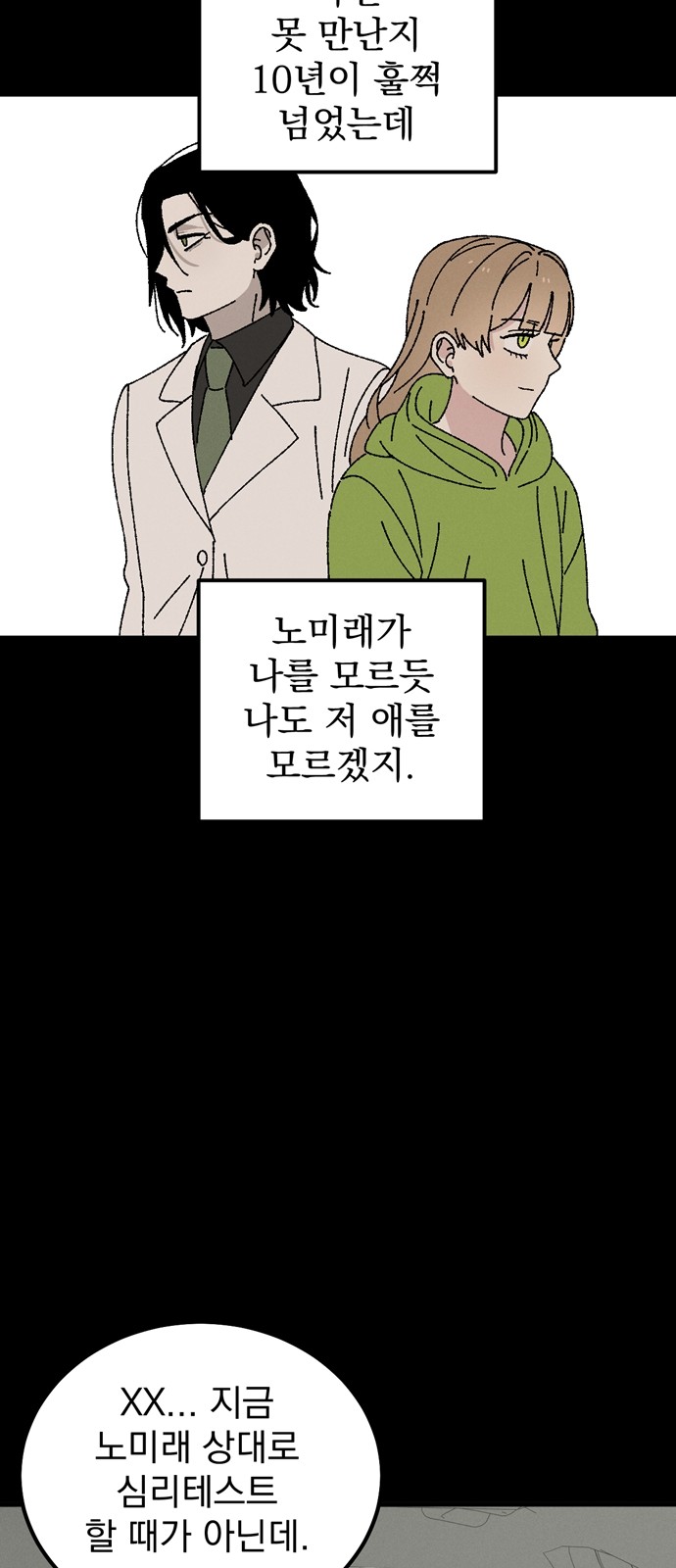 22 페이지