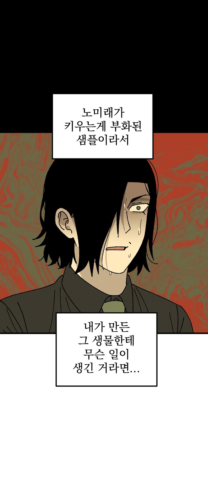 29 페이지