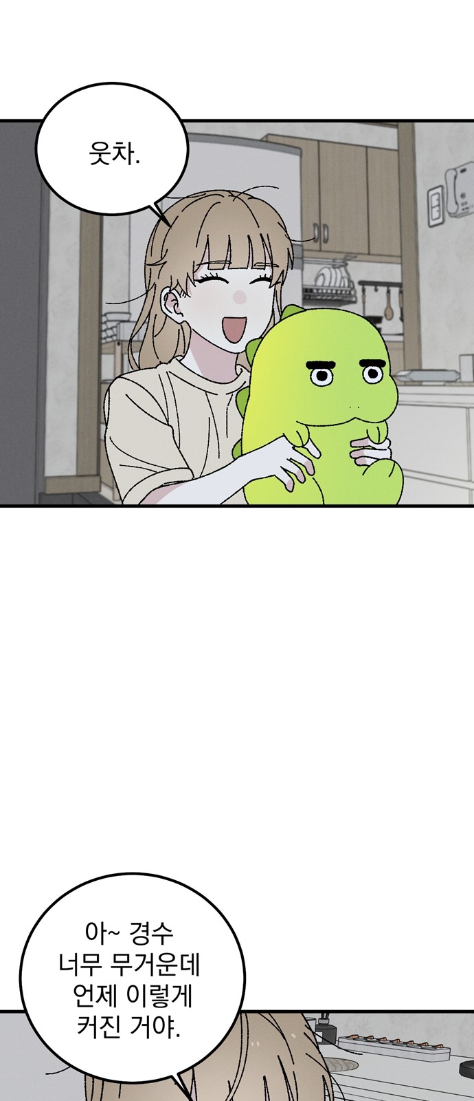 50 페이지
