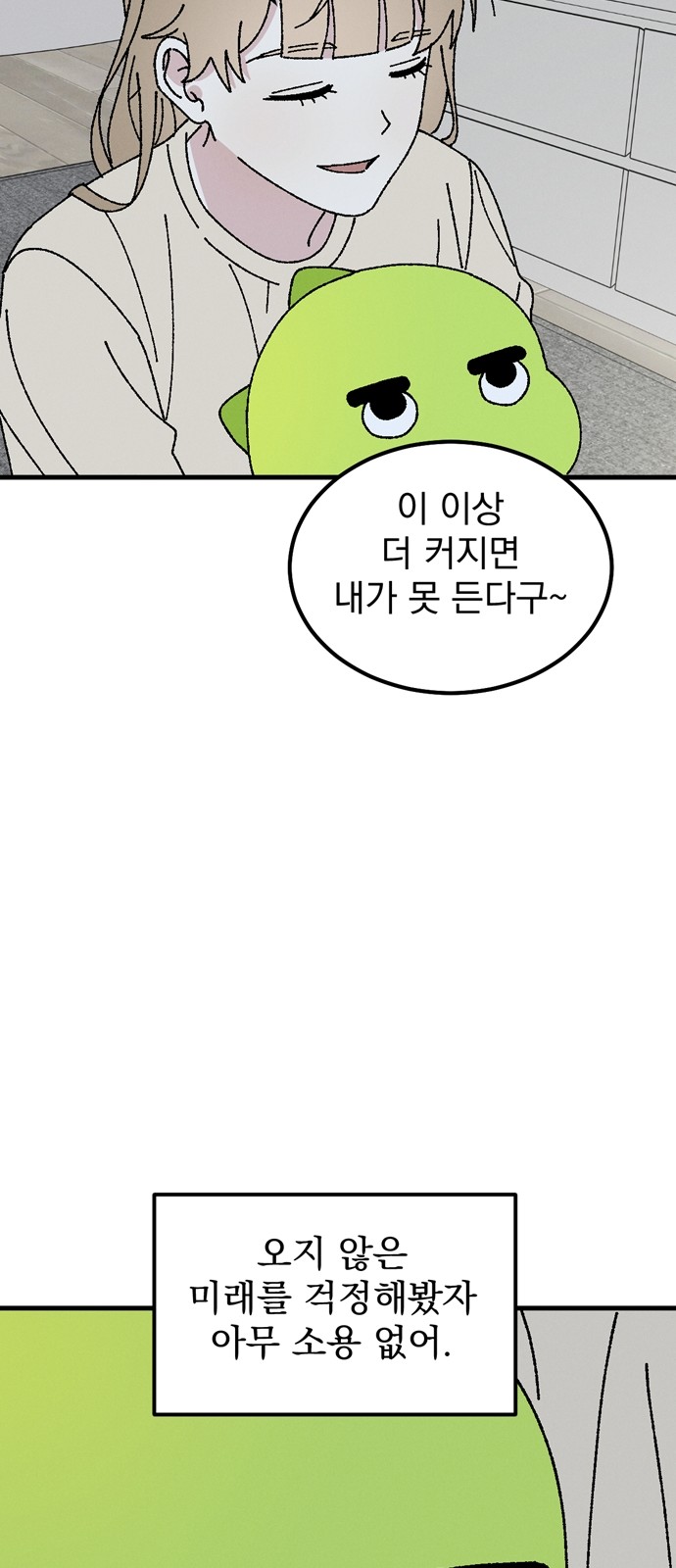 51 페이지