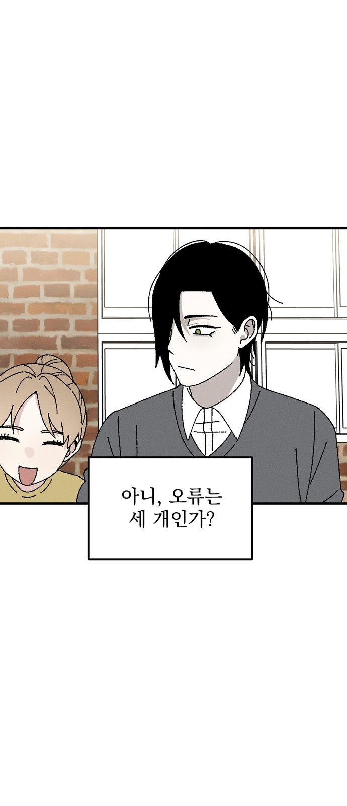 20 페이지