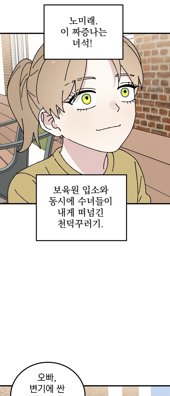 21 페이지