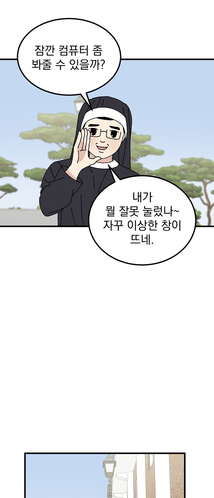 30 페이지