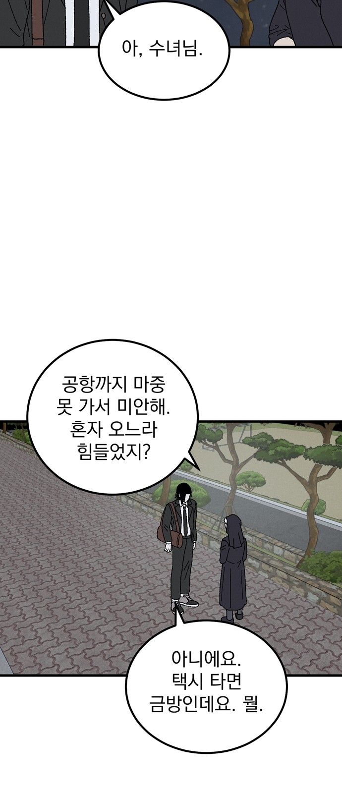 40 페이지