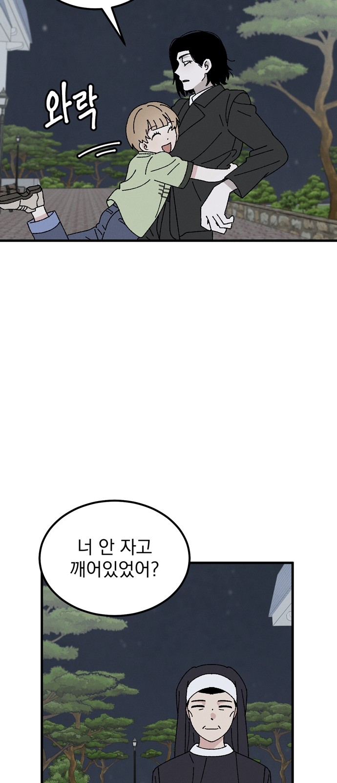 46 페이지