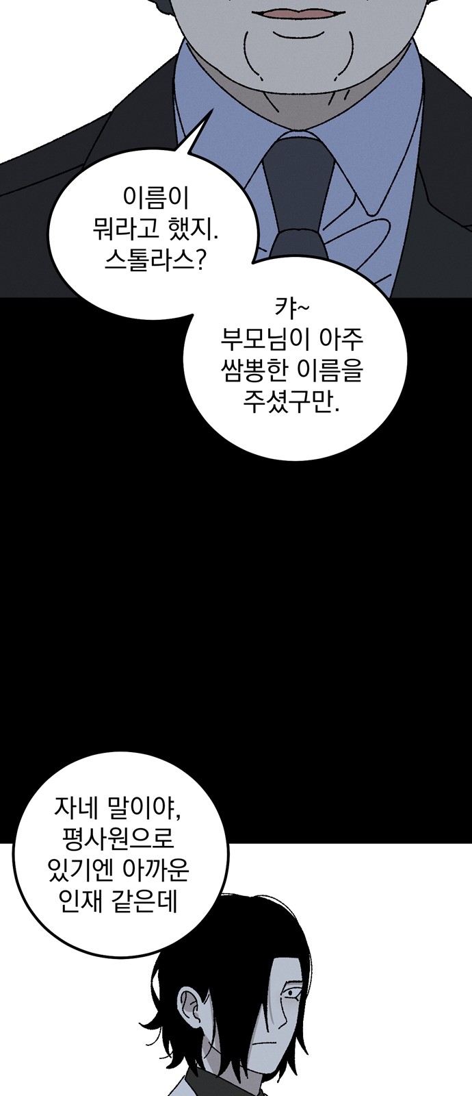 64 페이지