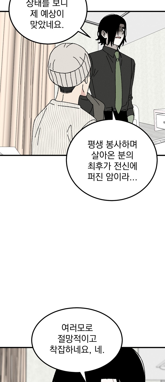 34 페이지