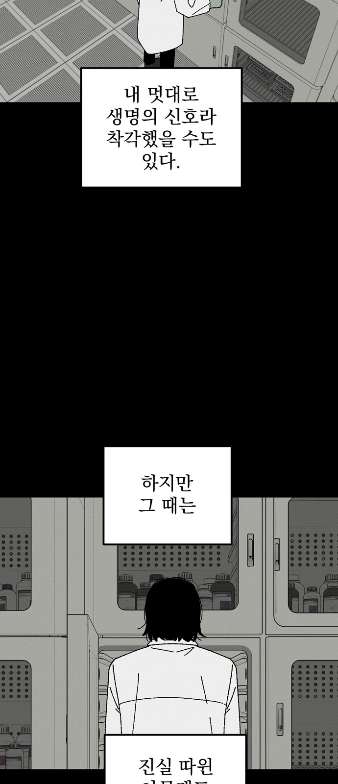 50 페이지