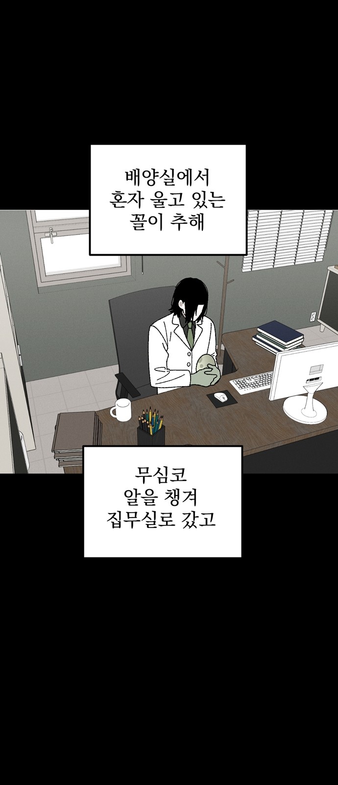 55 페이지