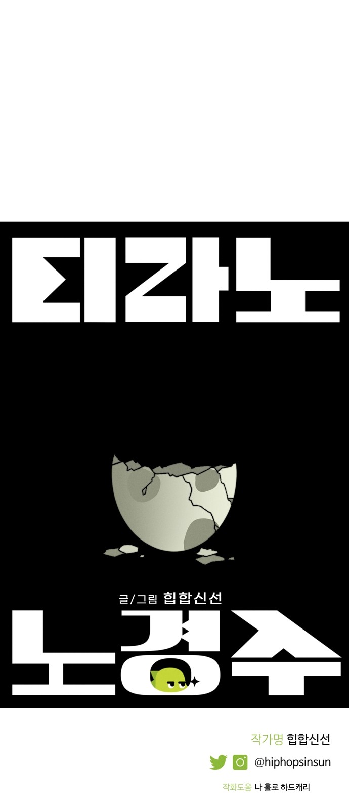 59 페이지