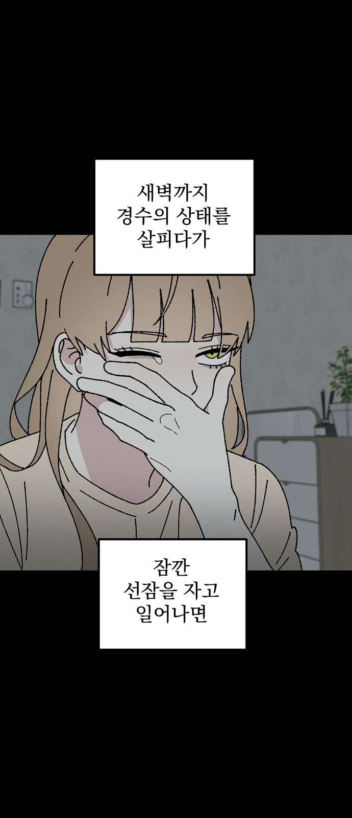 25 페이지