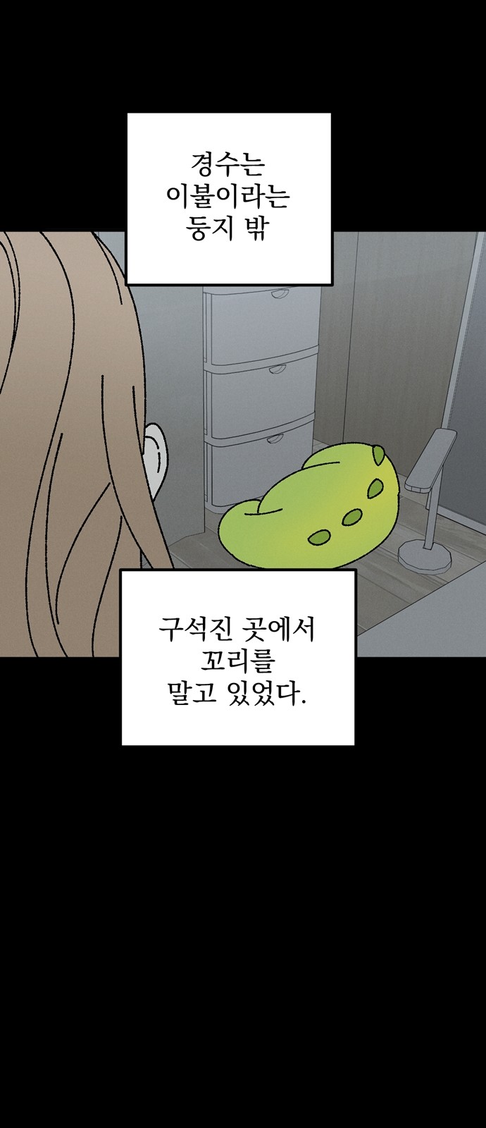 26 페이지