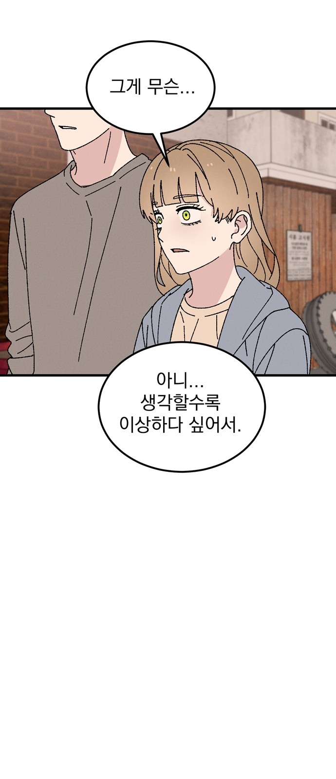 37 페이지