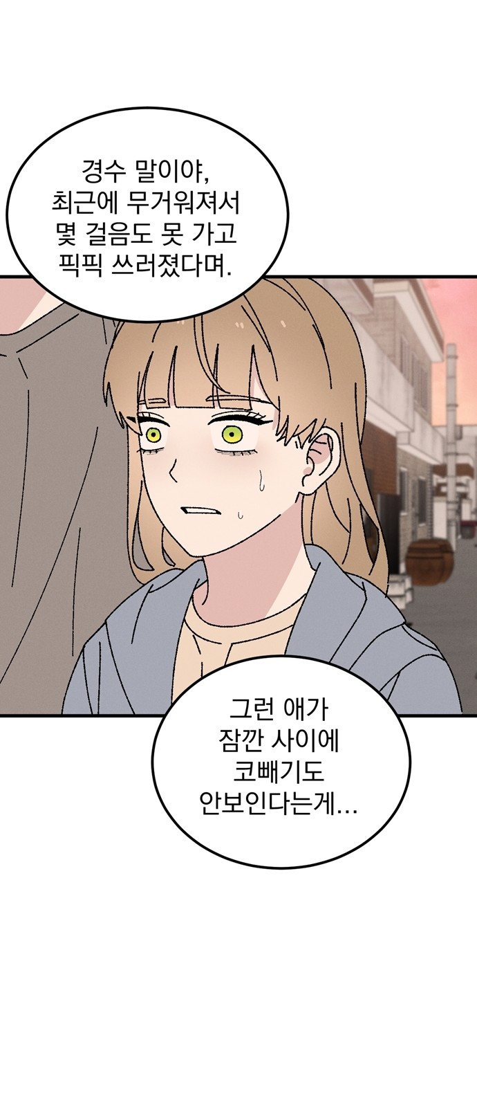 38 페이지