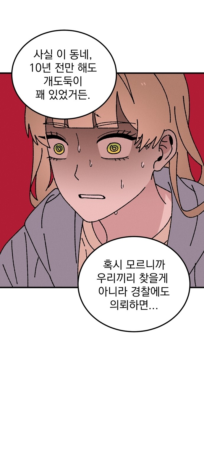 39 페이지