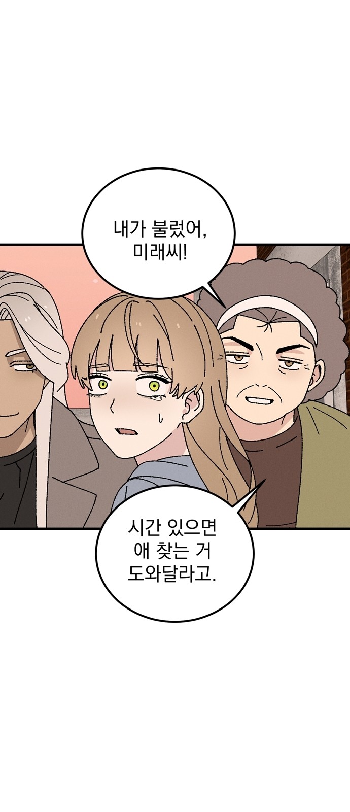 45 페이지