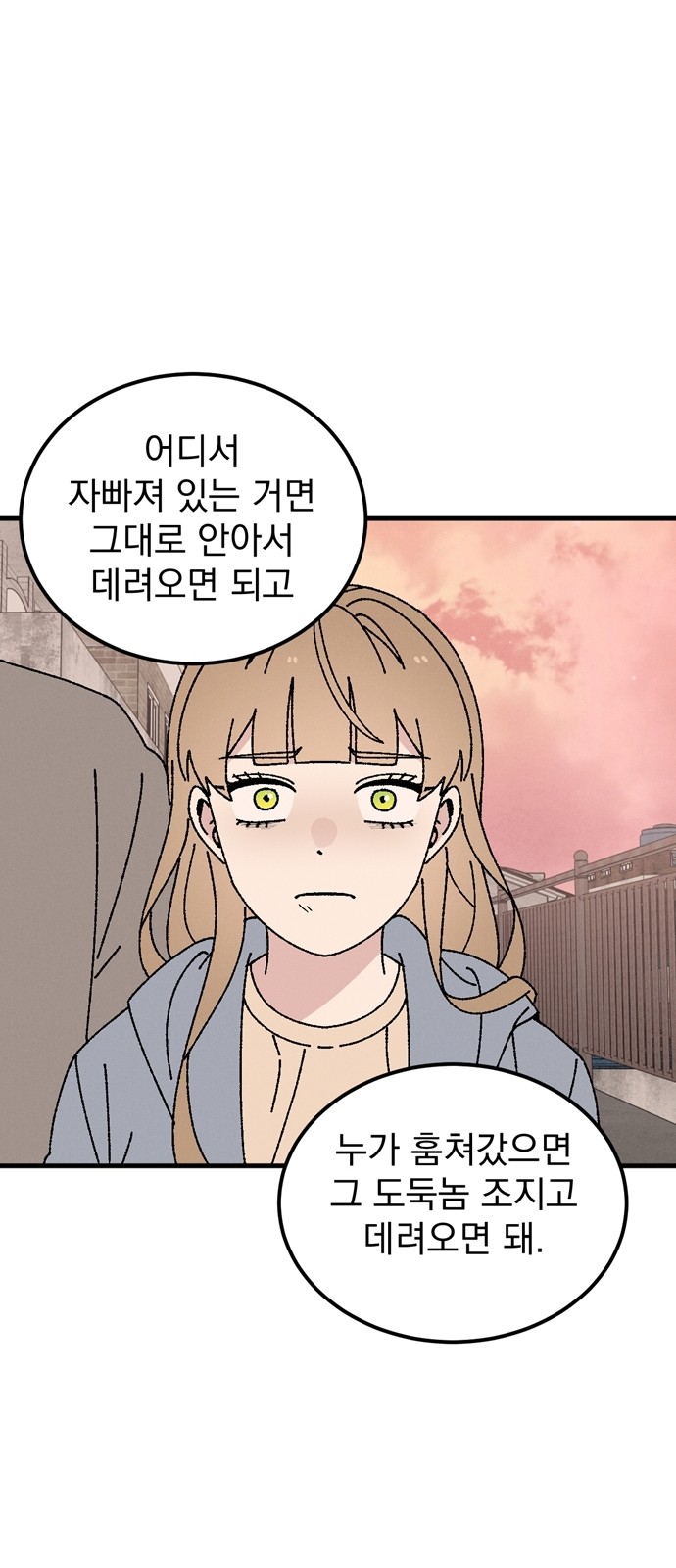 47 페이지