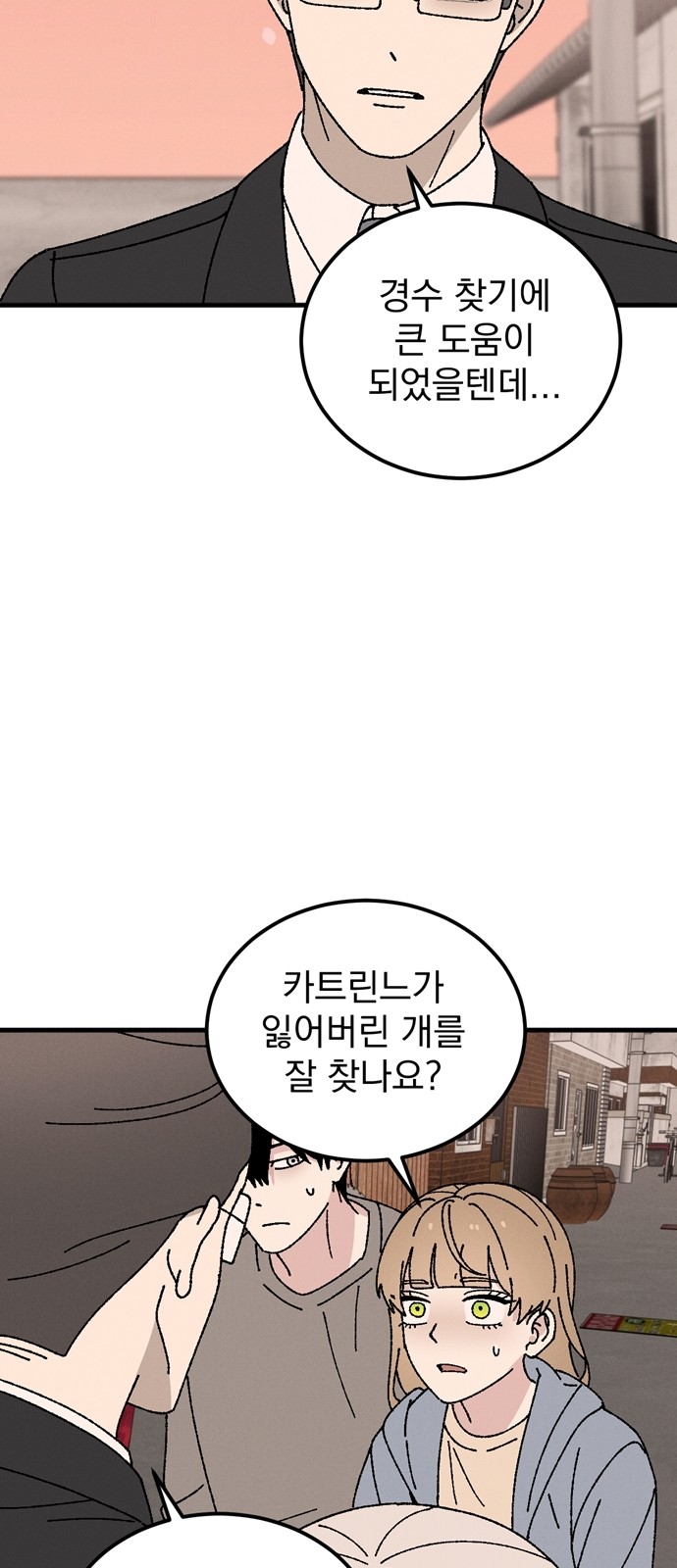 52 페이지
