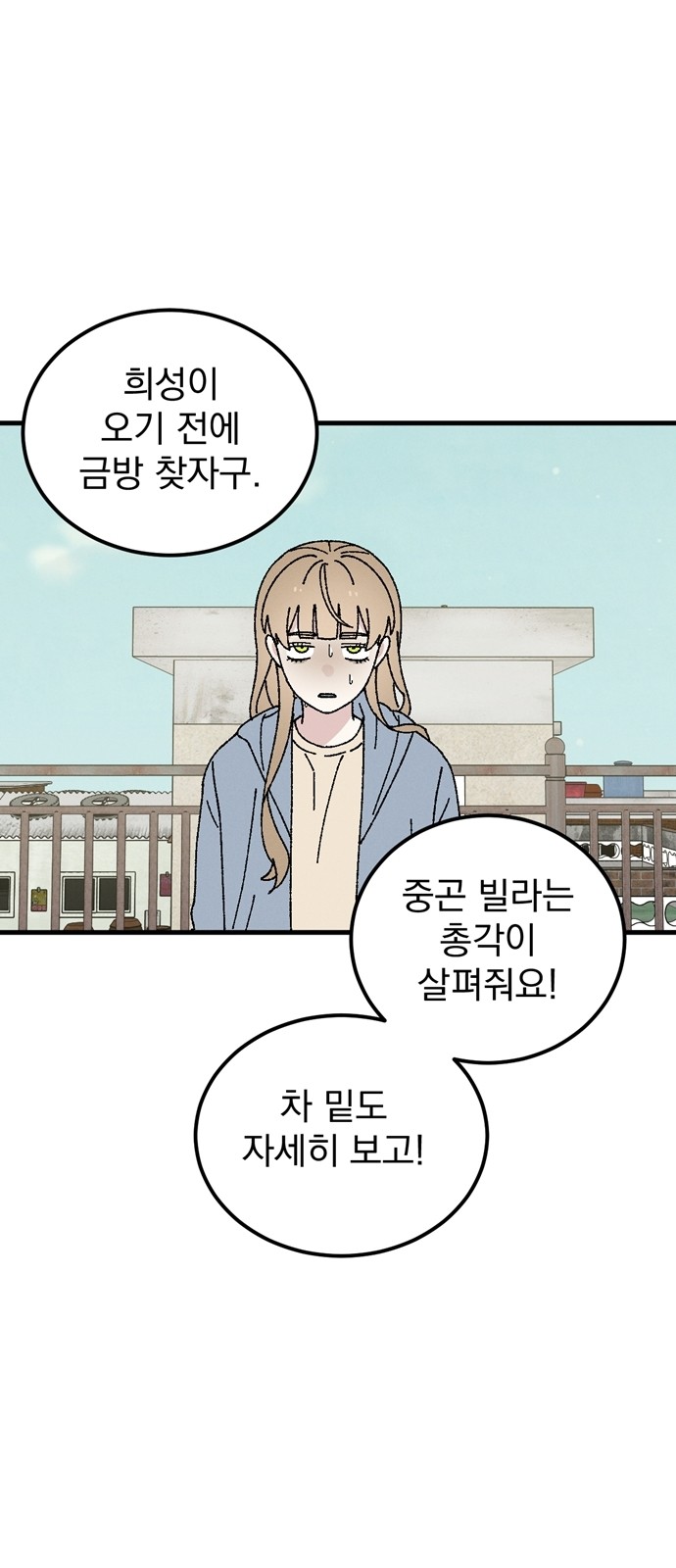 9 페이지
