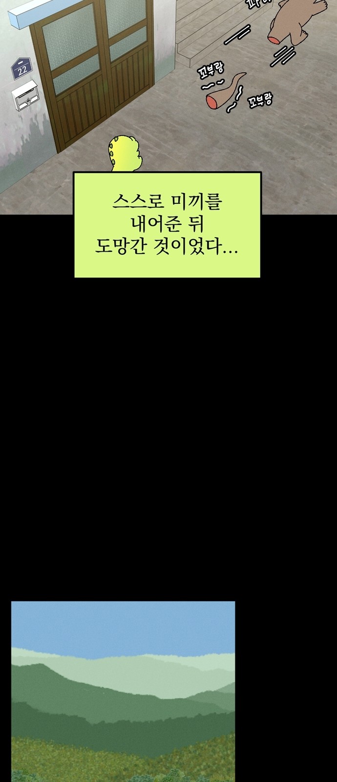 11 페이지